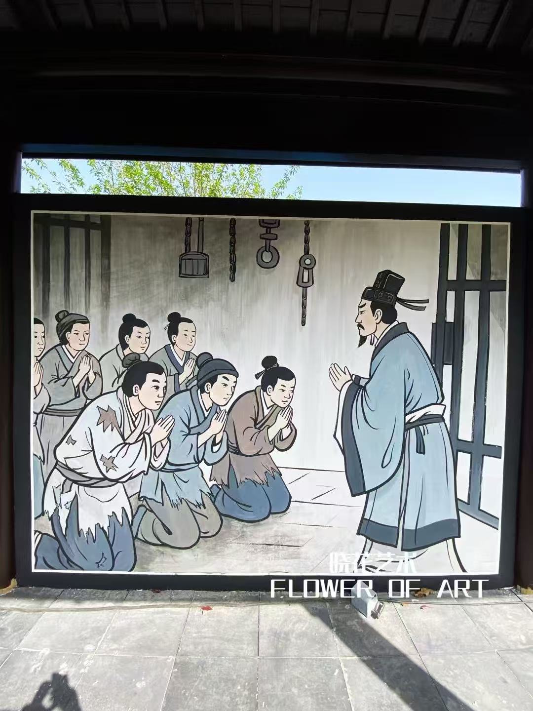 文化長廊手繪 東海孝婦