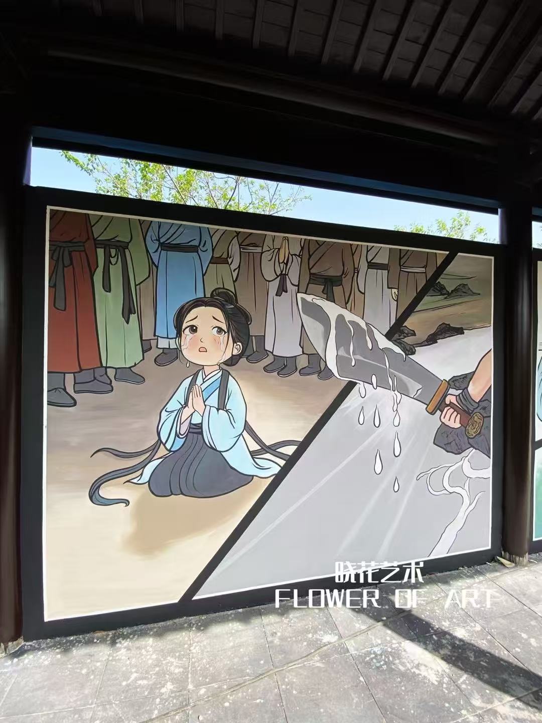文化長廊手繪 東海孝婦