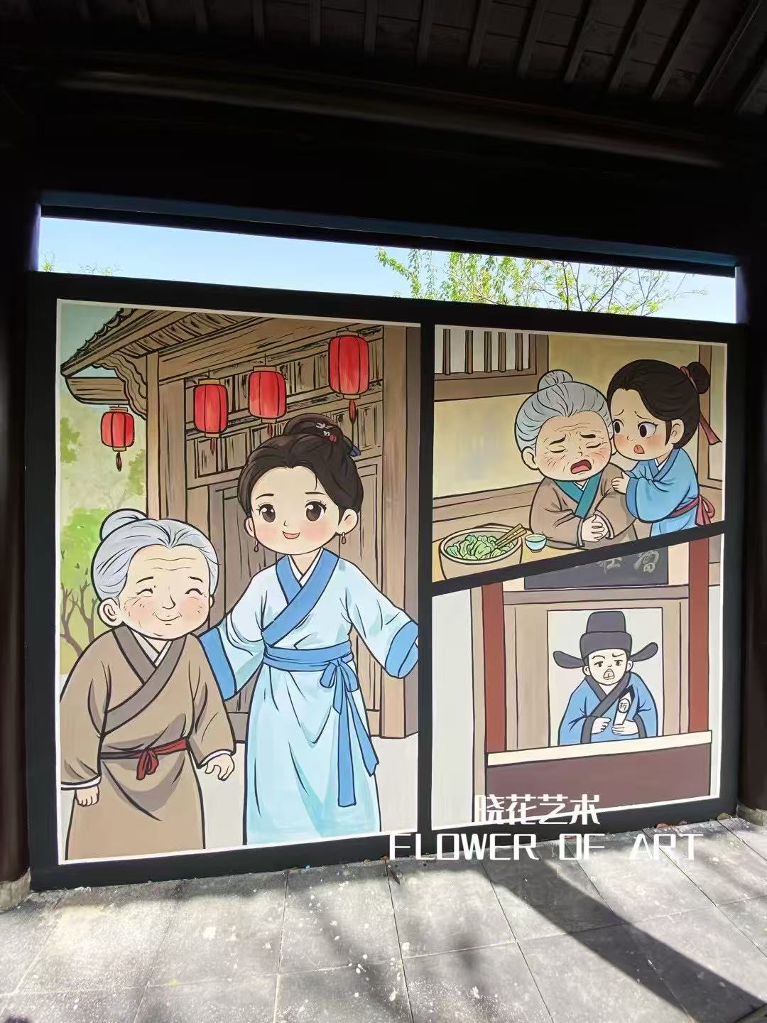 文化長廊手繪 東海孝婦